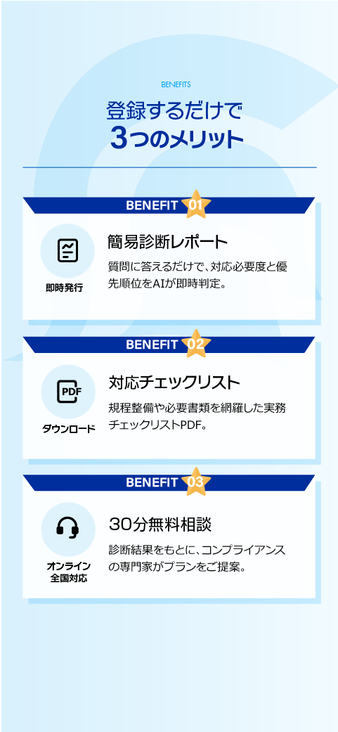 守備王 LP 09